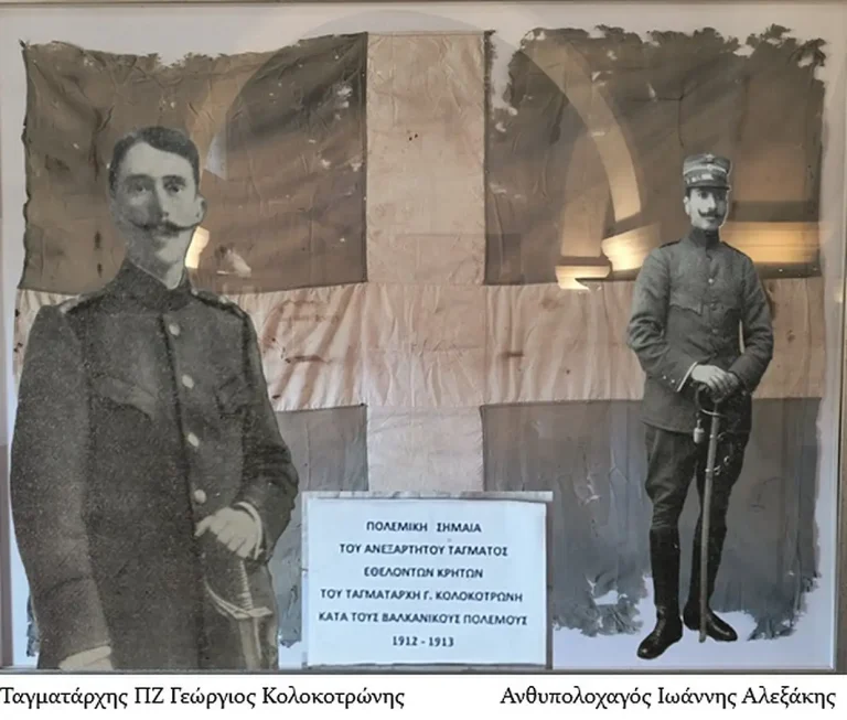 Ρητίνη: Τιμή στο Ηρωικό Τάγμα Εθελοντών Κρητών για την απελευθέρωση